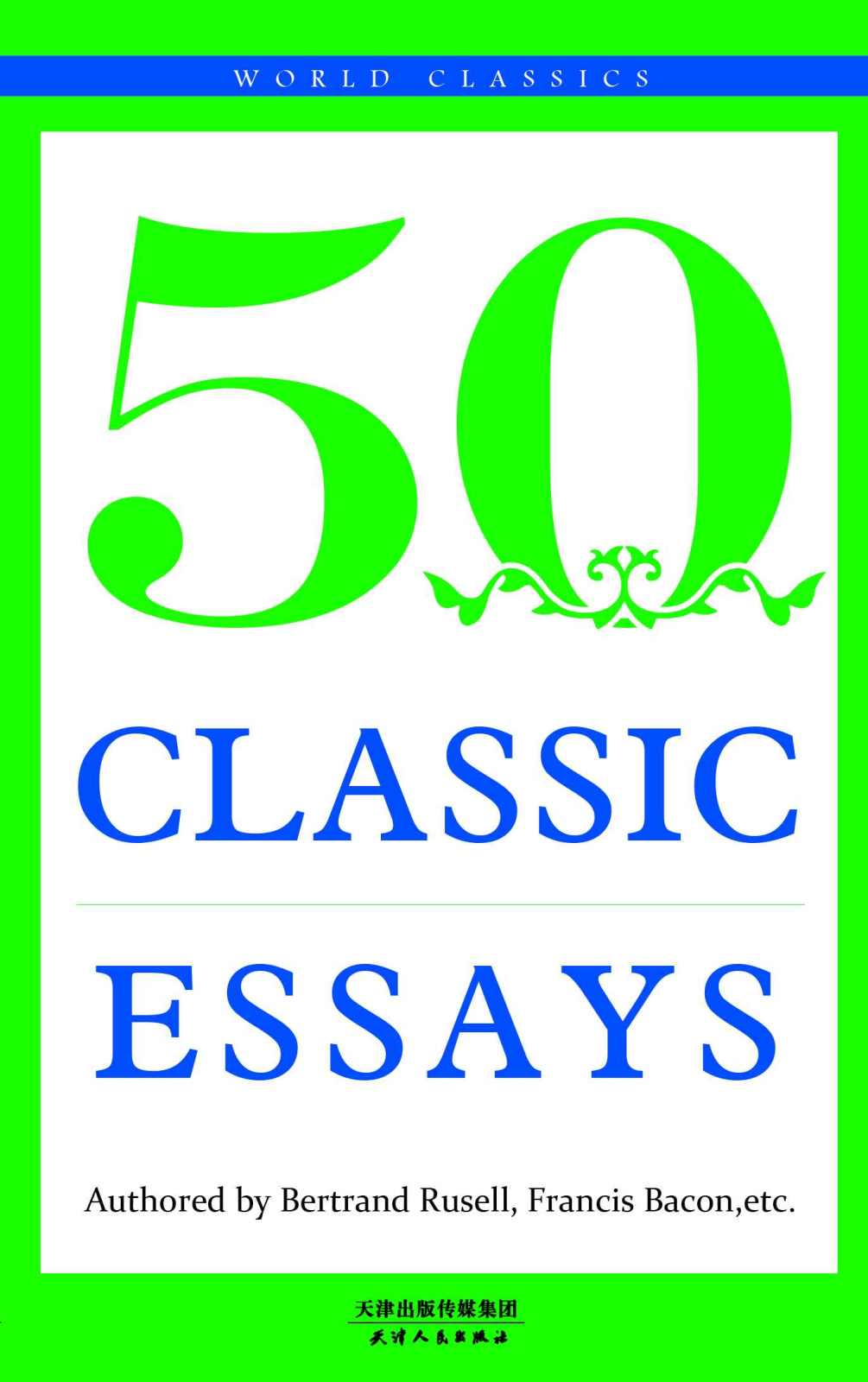 50 CLASSIC ESSAYS